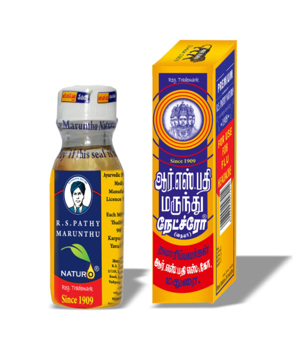 R.S. PATHI THAILAM