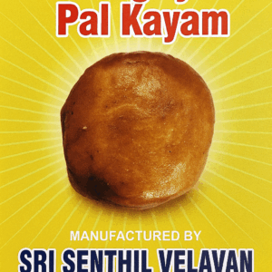 PERUNKAYAM ( PAL KAYAM )